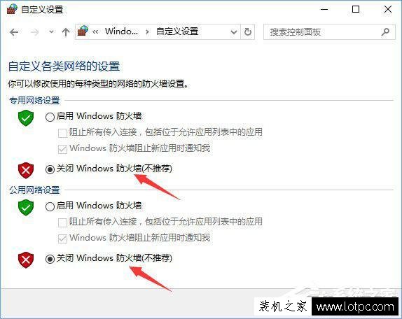 Win10玩lol英雄聯盟無法連接服務器請檢查您的網絡連接解決方法