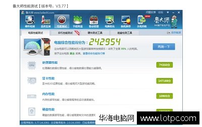 高端水冷游戲組裝機(jī)配置單