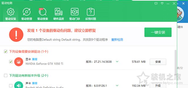Win10分屏提示投影“你的電腦不能投影到其他屏幕”解決方法