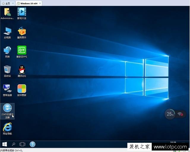 如何封裝ghost系統教程 虛擬機封裝Win10系統教程
