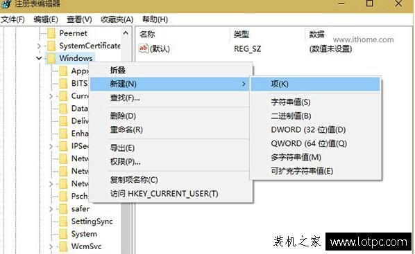 兩種方法教你如何把Win10桌面換成類似Win7!