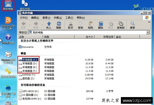 電腦系統(tǒng)奔潰如何找回桌面文件？系統(tǒng)損壞桌面文件如何拷貝出來