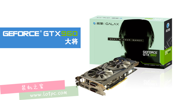 守望先鋒電腦配置要求 六代i5-6500配GTX960守望先鋒推薦配置單