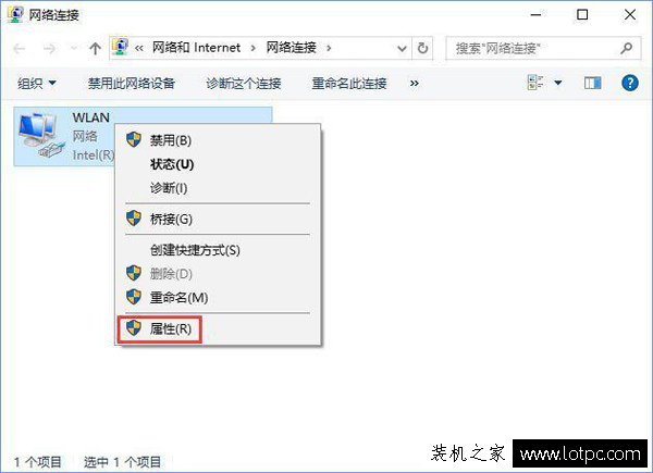 Win10系統如何關閉Window安全網絡身份驗證窗口的方法