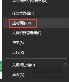 Win10系統字體亂碼怎么解決？Win10電腦系統字體亂碼的解決方法