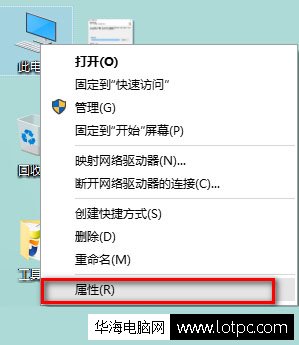 升級(jí)win10系統(tǒng)