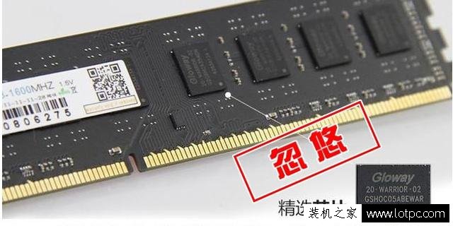 內存天天漲價，便宜的DDR4內存能買嗎？
