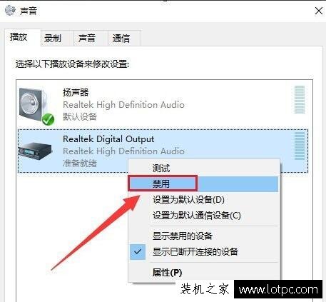 Win10系統小娜沒有聲音怎么辦？Win10系統小娜沒有聲音的解決方法