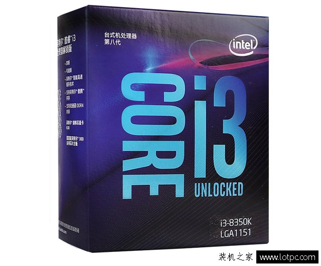 八代i3 8350K配什么主板好？intel酷睿i3-8350K主板搭配技巧詳解