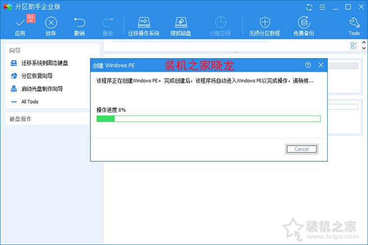 系統(tǒng)怎么從機(jī)械硬盤移到固態(tài)？機(jī)械硬盤遷移系統(tǒng)到固態(tài)硬盤教程