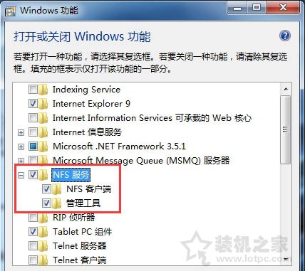 Win7系統怎么開啟nfs服務 Win7系統開啟nfs服務的方法