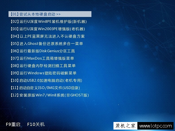Windows未能啟動原因可能是最近更改了硬件或軟件解決方法