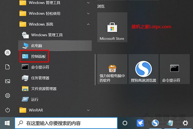 Win10資源管理器總是崩潰怎么辦？文件資源管理器未響應(yīng)解決方法