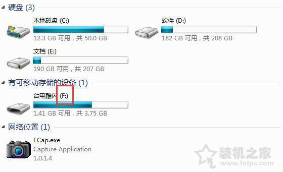 電腦小技巧：用U盤取代開機密碼啟動電腦系統(tǒng)的方法