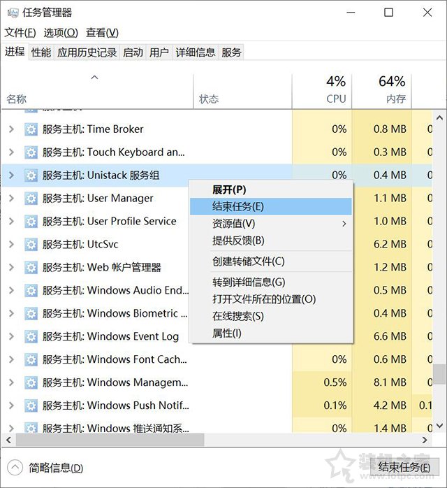 win10磁盤100%各種卡死怎么辦？Win10磁盤占用達到100%解決方法