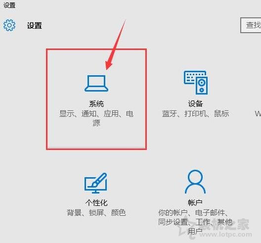 Win10系統任務欄沒有安全彈出U盤選項的解決方法