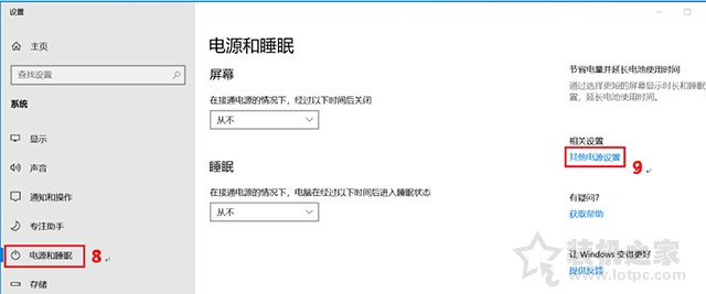 電腦定時(shí)開機(jī)關(guān)機(jī)在哪里設(shè)定？電腦如何設(shè)置定時(shí)開機(jī)和關(guān)機(jī)方法