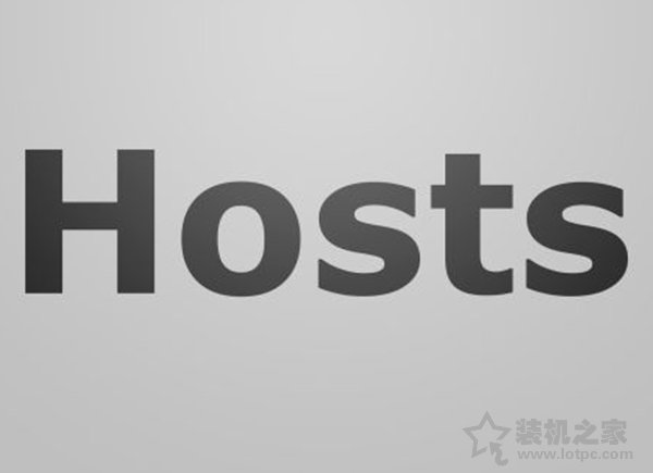 hosts文件無法保存？Win10系統修改hosts文件不能保存的解決方法