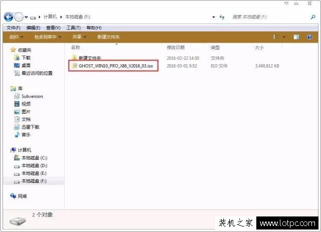 沒有系統(tǒng)U盤、光盤如何重裝系統(tǒng)？硬盤安裝Win10系統(tǒng)教程