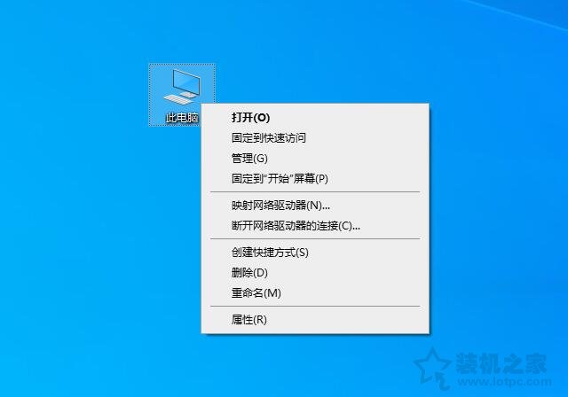 Win10音頻服務(wù)未運(yùn)行怎么解決？Win10音頻服務(wù)未運(yùn)行的解決方法