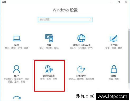 Win10系統中微軟輸入法怎么設置繁體字？