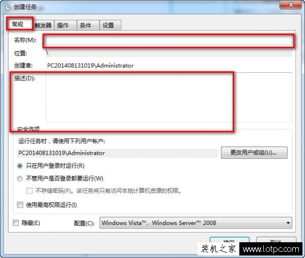 電腦鬧鐘怎么設(shè)置 電腦怎么設(shè)置鬧鐘提醒