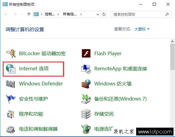 Win10瀏覽器緩存文件夾在哪 IE瀏覽器緩存文件夾查看方法教程