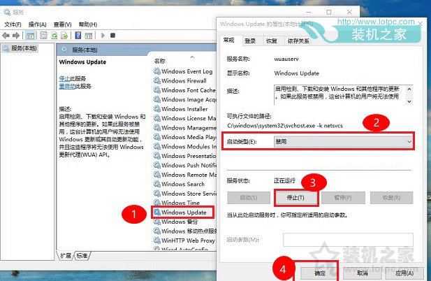 Windows modules installer worker的CPU占用率高解決方法