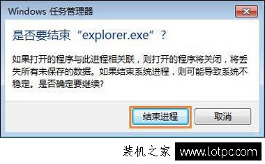 鼠標點擊桌面圖標沒反應(yīng)是怎么回事？鼠標不能點擊桌面圖標解決方法