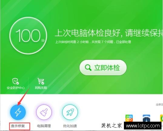 6種方法解決老電腦安裝Win10 CPU占用率過高問題