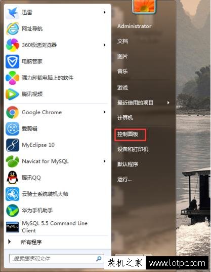 電腦MAC地址如何修改？教你如何修改本機(jī)網(wǎng)卡MAC地址的方法