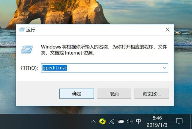 Windows Defender怎么關閉?一鍵徹底關閉Windows Defender方法