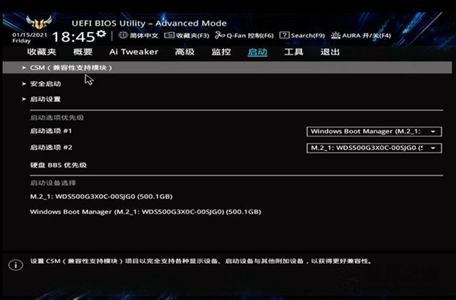 M.2固態(tài)硬盤識別不了怎么辦？M.2固態(tài)硬盤無法識別的解決方法