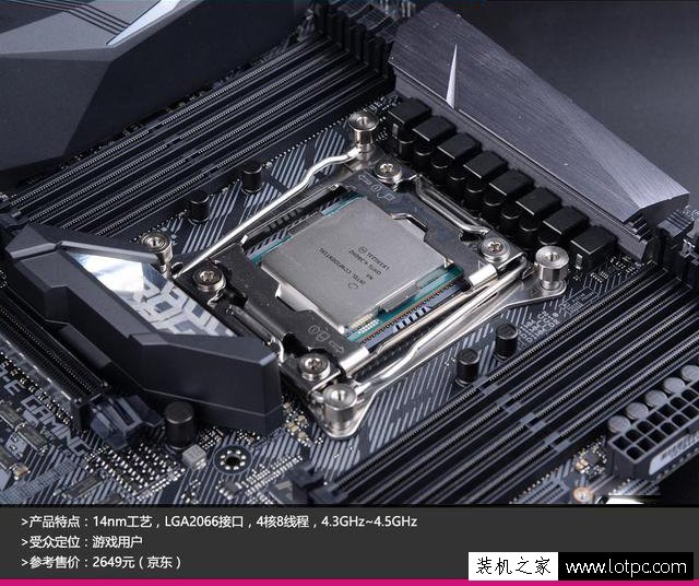 風冷穩超5Ghz主頻！intel酷睿i7-7740X超頻性能測試