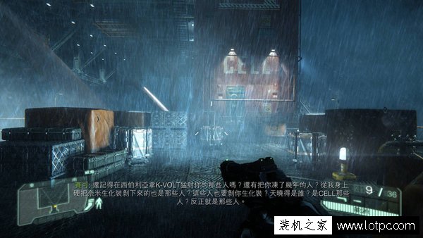 孤島危機(jī)3測(cè)試