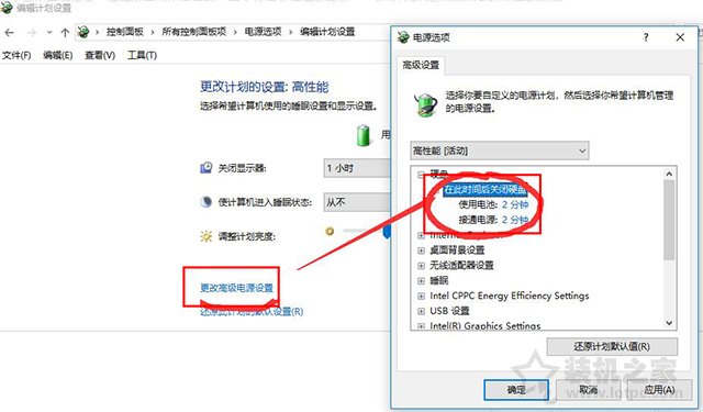 Win10系統不進行操作很快進入自動睡眠、休眠的解決方法
