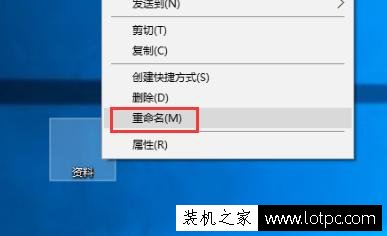 讓你的電腦文件夾變透明!Win10電腦創建透明文件夾的方法