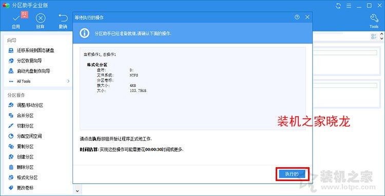 系統(tǒng)怎么從機(jī)械硬盤移到固態(tài)？機(jī)械硬盤遷移系統(tǒng)到固態(tài)硬盤教程
