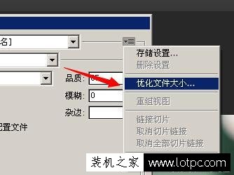 如何壓縮JPG格式圖片大小？壓縮JPG圖片大小并不損失照片質量方法