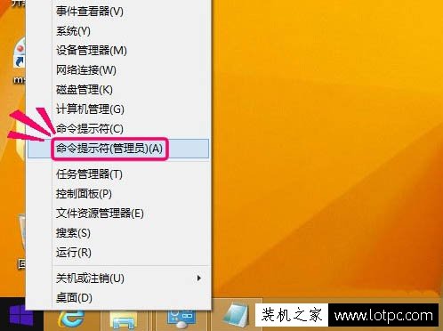 Win8升級Win10系統提示錯誤代碼80240020的解決方法