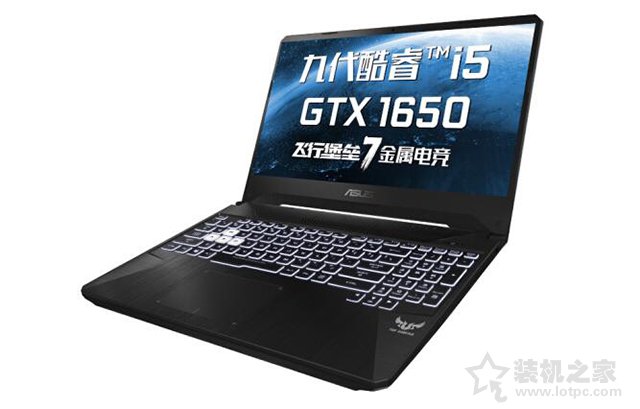 五六千元游戲筆記本怎么選？i5-9300H配GTX1650獨顯主流游戲本推薦