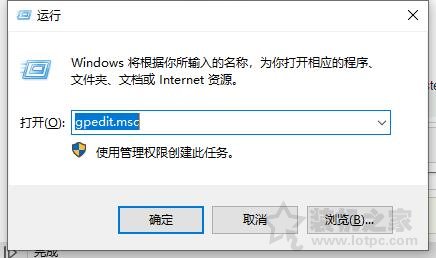 Win10系統(tǒng)提示WerFault.exe應用程序錯誤怎么辦 親測有效解決方法
