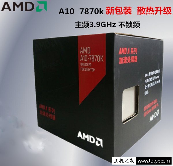 最強(qiáng)APU A10-7870K組裝臺(tái)式機(jī)配置推薦 小巧實(shí)用的htpc主機(jī)配置單