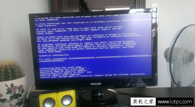 進入PE系統也會藍屏？運行PE系統藍屏原因及解決方法