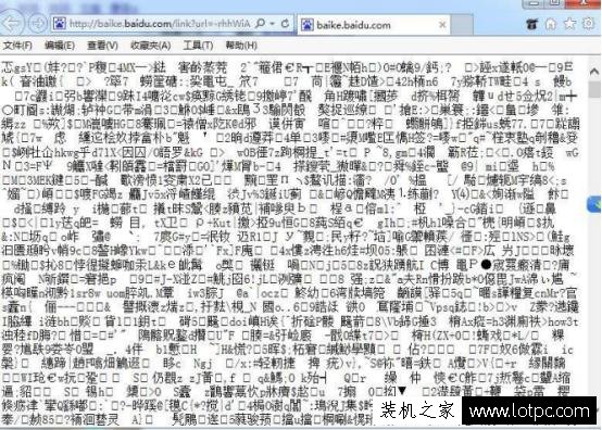 軟件安裝時(shí)亂碼了！這一個(gè)方法讓你輕松成大神