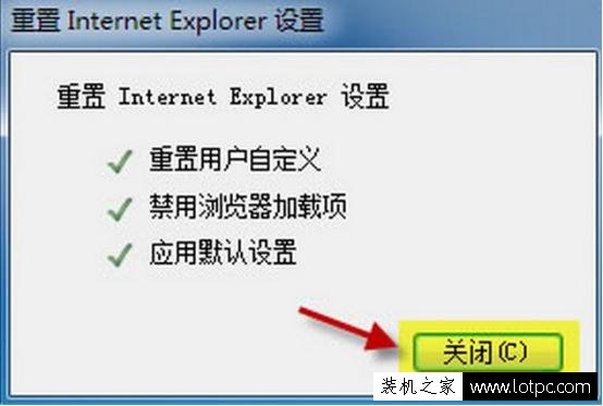 打開(kāi)網(wǎng)頁(yè)出現(xiàn)白屏怎么辦?瀏覽器打開(kāi)網(wǎng)頁(yè)顯示白屏解決方法
