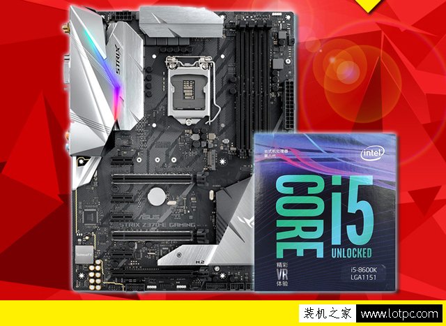 intel八代i5 8600K配什么主板好？intel酷睿i5-8600K主板搭配詳解
