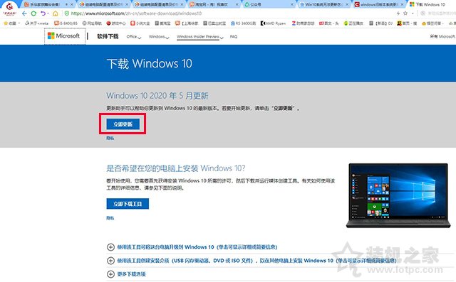 Win10系統無法更新？Win10系統更新錯誤代碼0x80240fff的解決方法