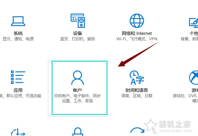 Win10電腦如何設置開機密碼？Win10系統設置電腦開機密碼的方法