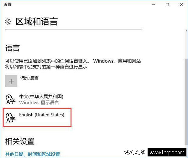 Win10玩FIFAol3游戲卡頓怎么辦?解決輸入法導致的FIFAol3游戲卡頓